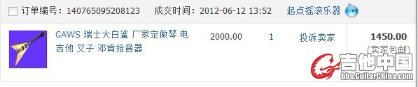 跟吴琳大哥买的,注意价格和时间.