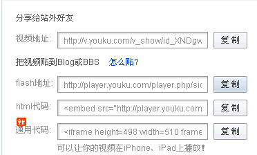 QQ截图20121127192713.png