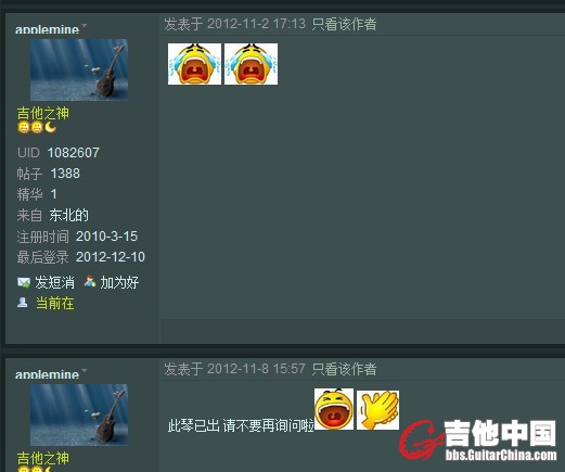 出琴时间.jpg