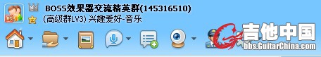 群号