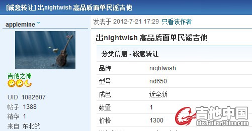 QQ截图20121210174847.jpg