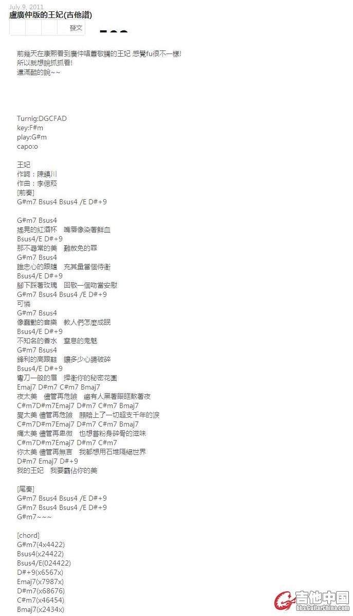 王妃.jpg