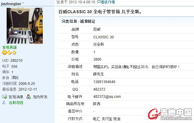 QQ截图20121211224538.jpg