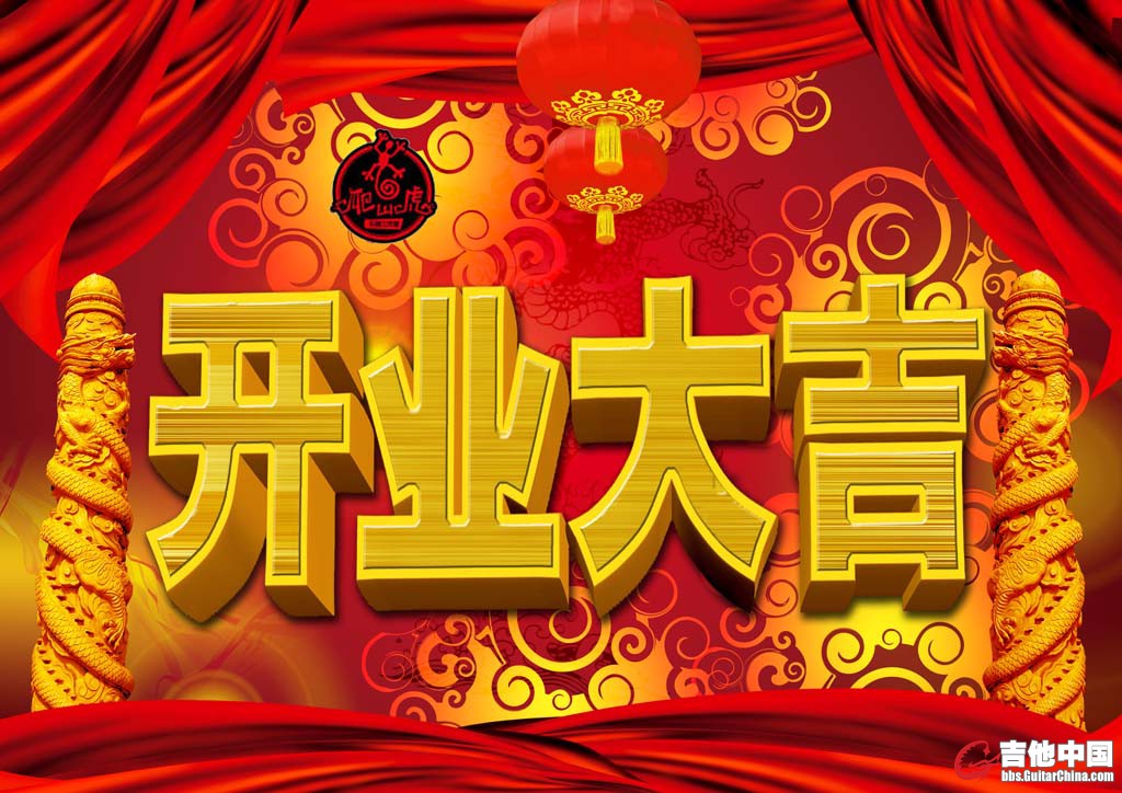 石器大哥贺卡.jpg