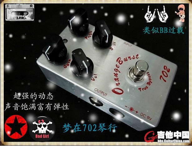 702BB过载.jpg