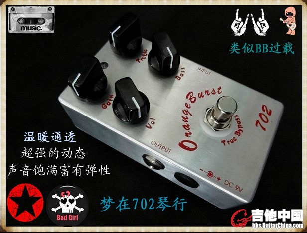 702BB过载_meitu_1.jpg