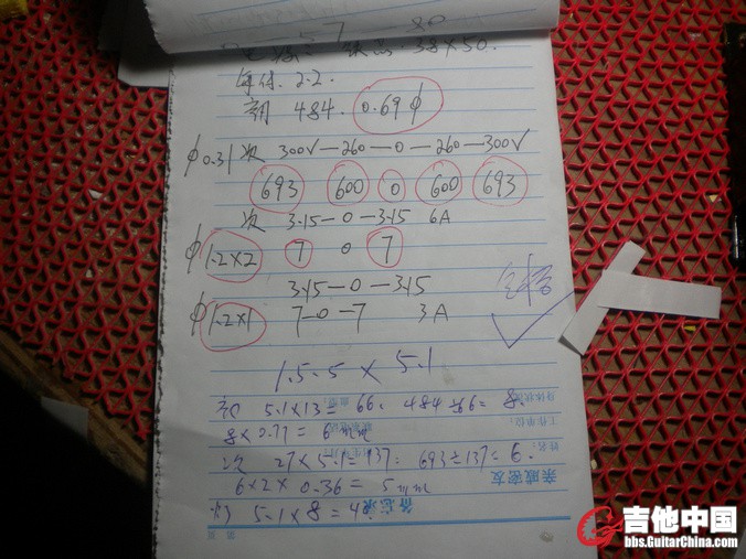 DSCN1225.JPG
