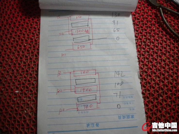 DSCN1190.JPG