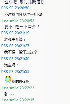 聊天记录8.jpg