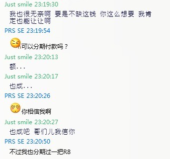 聊天记录7.jpg