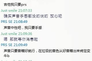 聊天记录3.jpg