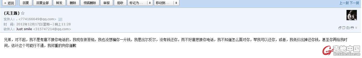 邮件.jpg 邮件.jpg