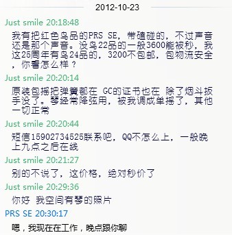 聊天记录1.jpg