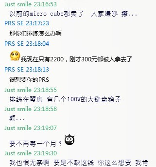 聊天记录6.jpg