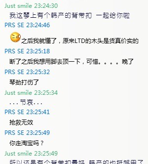 聊天记录10.jpg