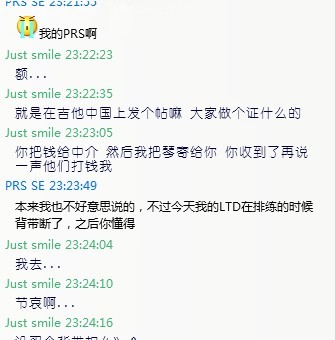 聊天记录9.jpg