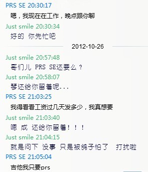 聊天记录2.jpg