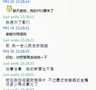 聊天记录12.jpg