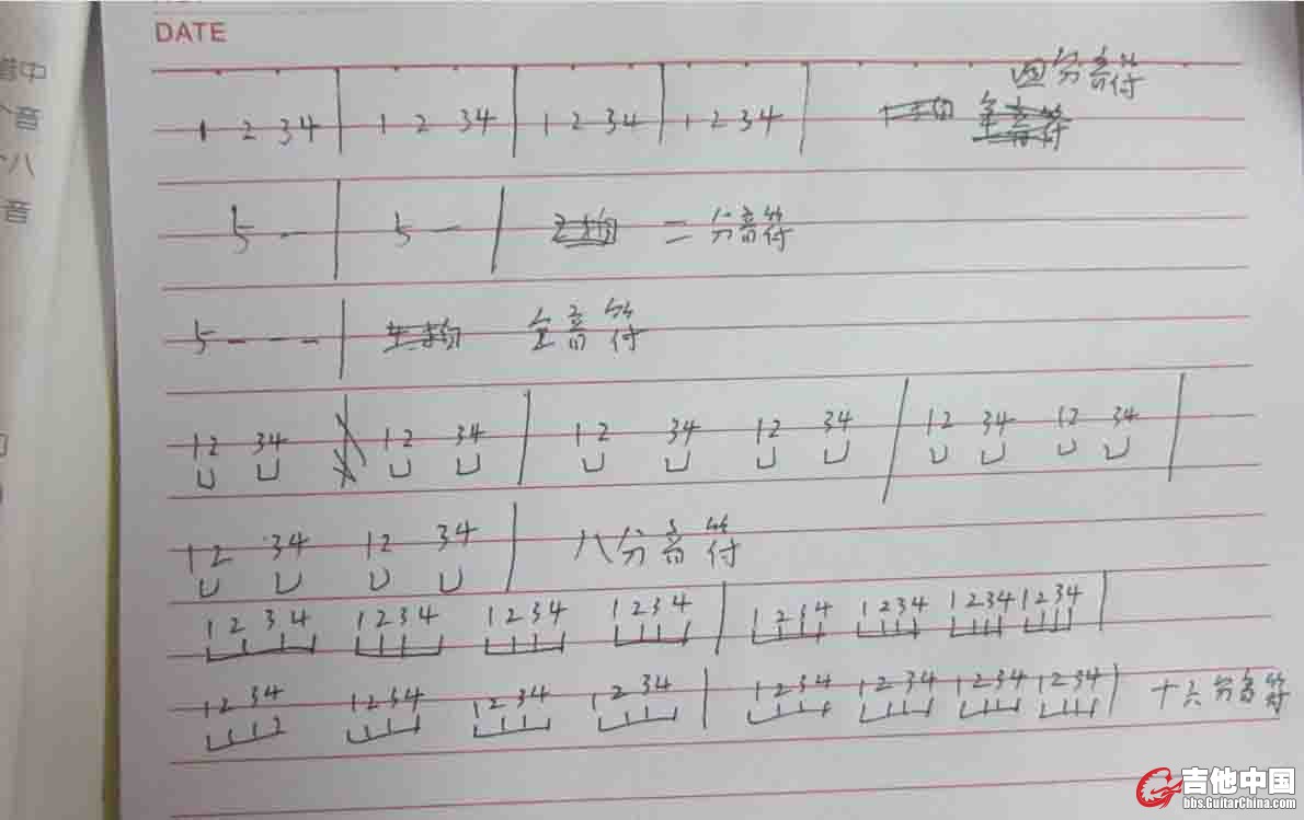 20130107235038.jpg