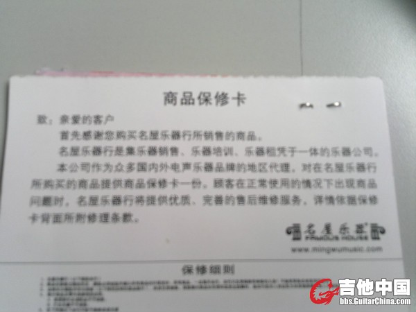 20130108_599e40d5ccafcaf137f6xg1rA4Qr3pjV.jpg