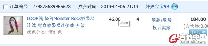 QQ截图20130110102336.jpg