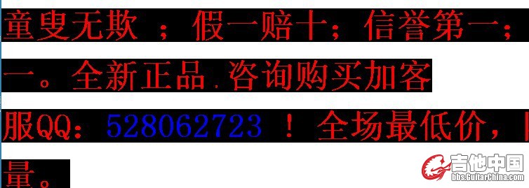 所有的低价东西都有这样的说明，让你加QQ，一般旺旺无人在线