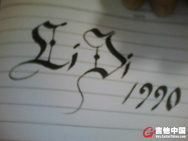 李季1.jpg