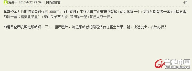 搜狗截图_2013-01-25_22-12-12.jpg