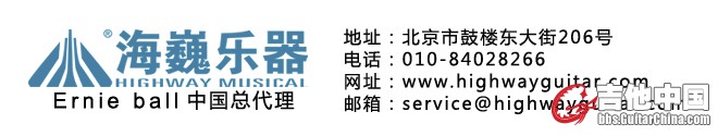 Ernie Ball新闻用.jpg