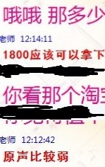 傲游截图20130129130524.jpg