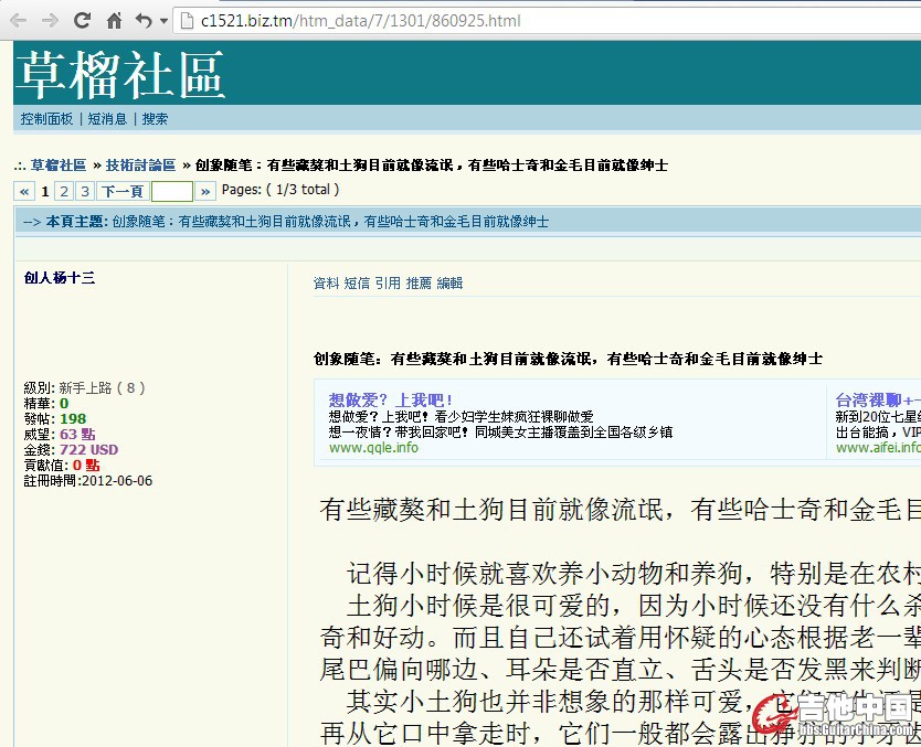 TM截图未命名.jpg