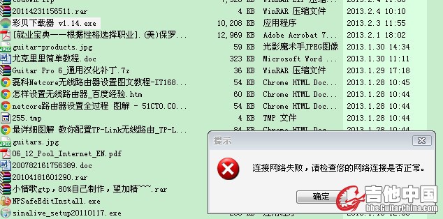 20130205084804.jpg