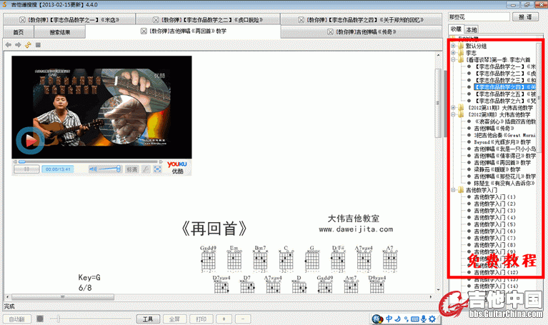 未命名-7.gif