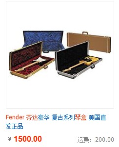 这是淘宝价格