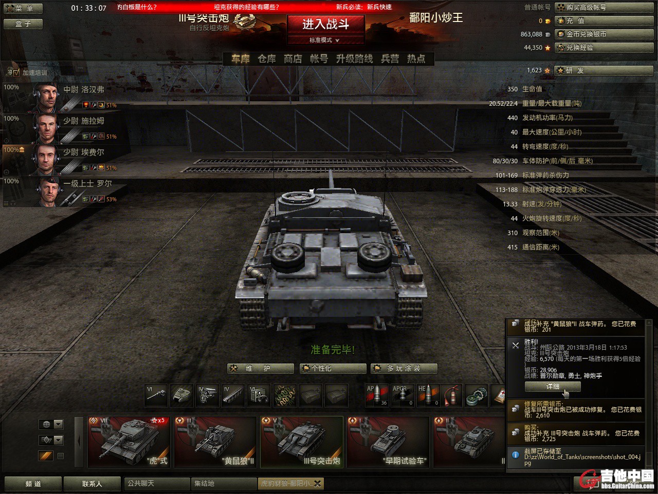 shot_005.jpg