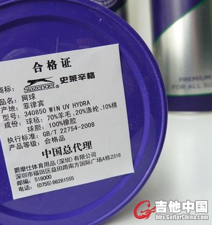 QQ截图20130324092243.jpg