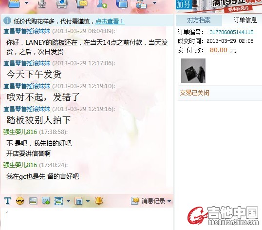 自己看旺旺拍下时间
