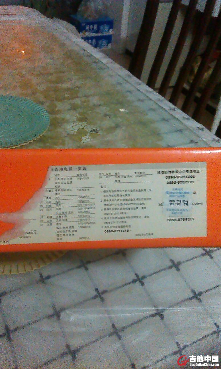 IMAG0251.jpg