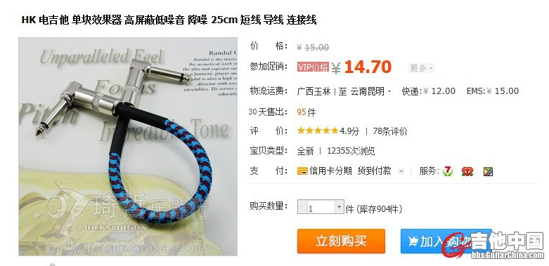 线.jpg