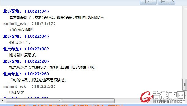 QQ截图20130408205653.jpg