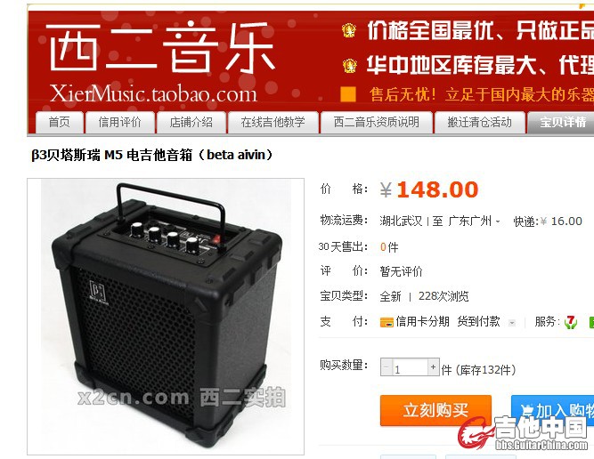 QQ截图20130409142558.jpg