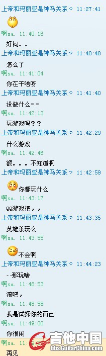 QQ截图20130421120039.jpg