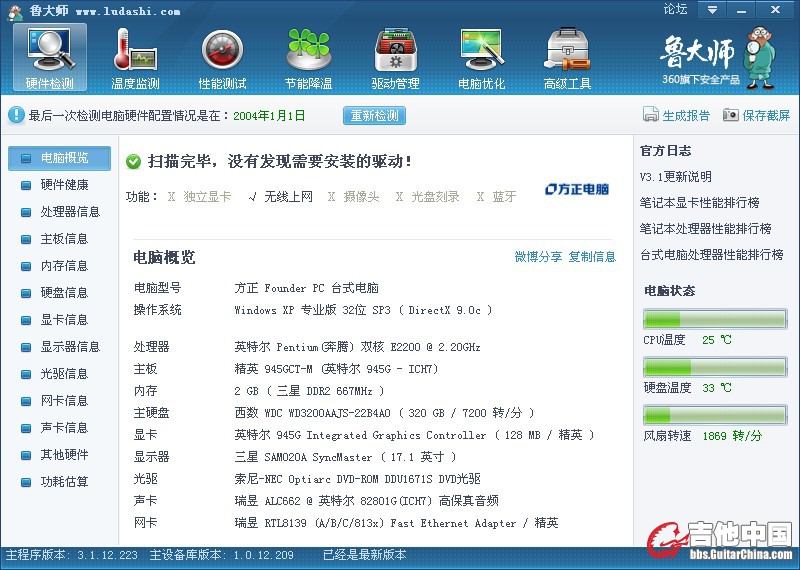 截屏图片.jpg