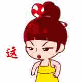 好.gif