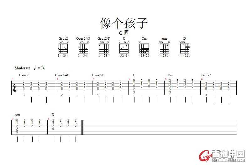 像个孩子.jpg