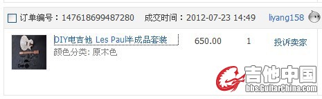SQ交易帖