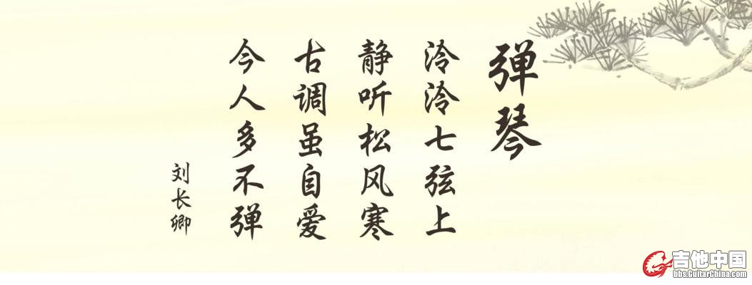 弹琴.JPG