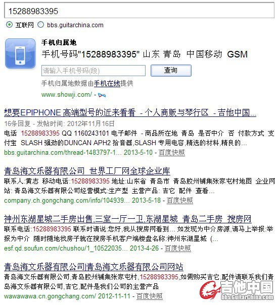 QQ图片20130603131355.jpg