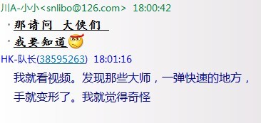 QQ图片20130608181102.jpg