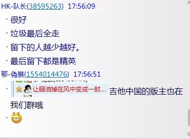 QQ图片20130608181152.jpg